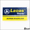 ladas.jpg