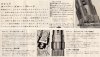 1964 Slim Japan.jpg