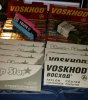 Russian stash.jpg