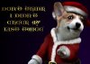 dandysanta.jpg