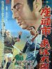 zatoichi-7-zatoichi-s-flashing-sword.jpeg