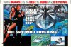 spy-who-loved-poster-large-e1490654728510.jpg