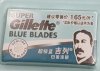 Chinese Blue Gillette.jpg