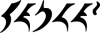 qapla symbol.png