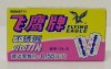 Flying Eagle.jpg