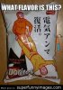 467de72cbc_Funny-Memes-----Japanese-Doritos.jpg